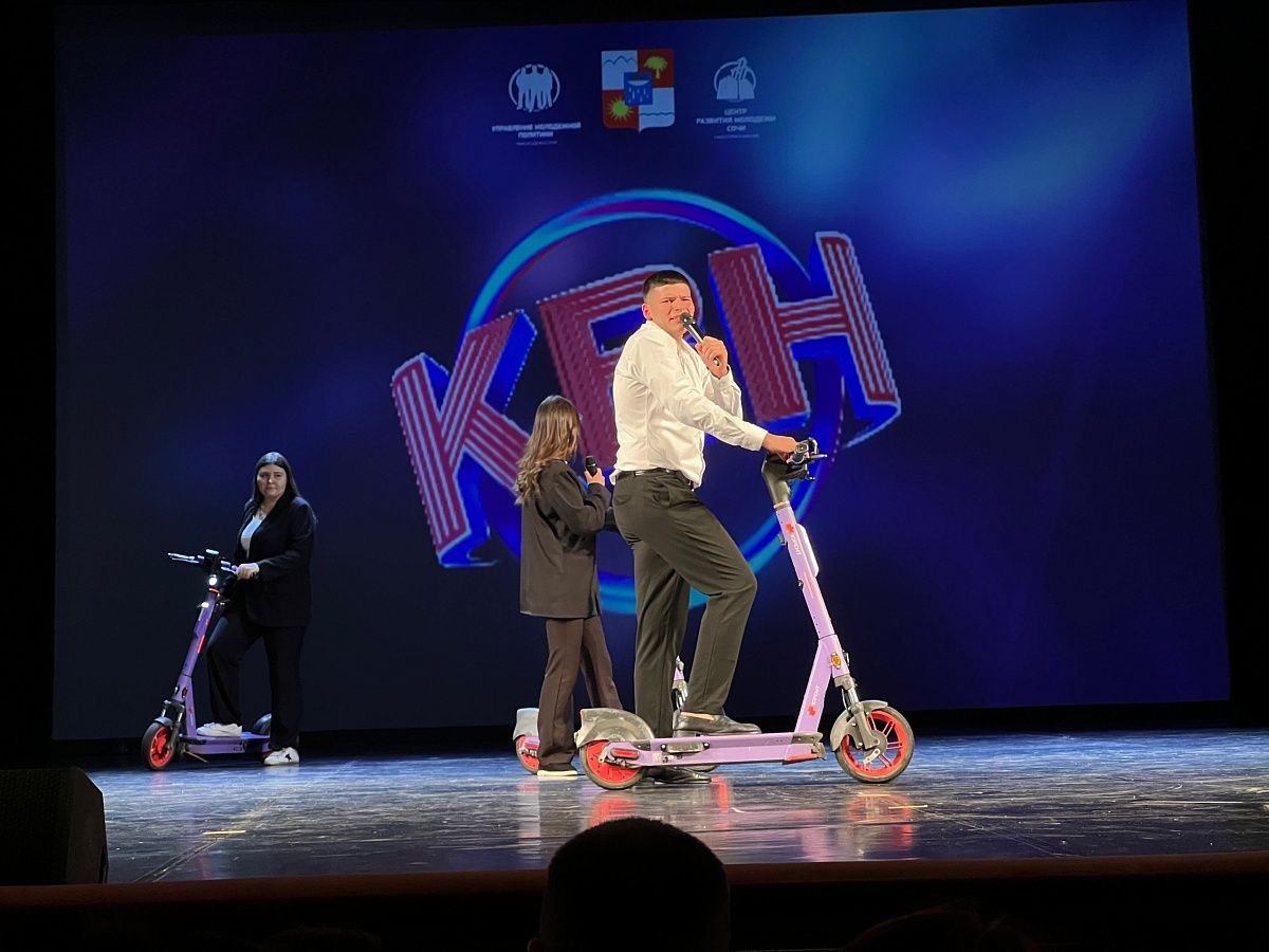 Международный день КВН в Сочи отметили городским фестивалем Международный день КВН в Сочи отметили городским фестивалем