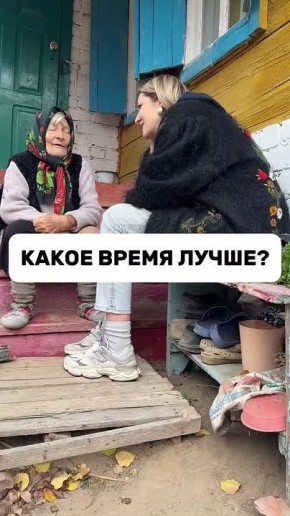 «Сейчас не дети, а игрушки. Мне нравится, как дети идут в школу»