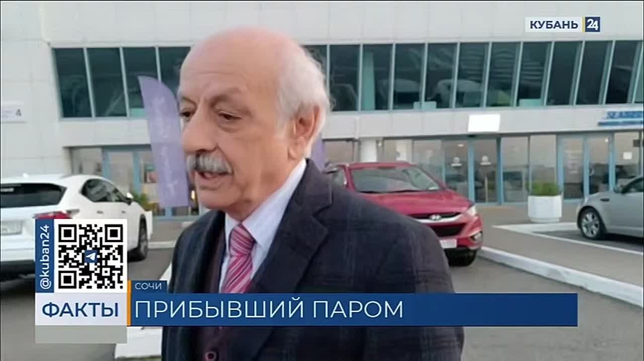 Пассажиры парома из Турции до сих пор не сошли на берег