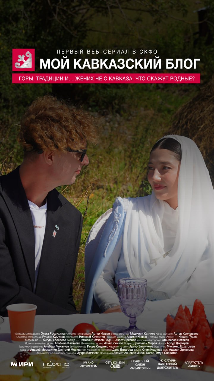 Свадьба. Казалось бы, счастье… Но чья она? Фантазия Антона? Сон? Или Марианна действительно выходит замуж — и не за кавказца?