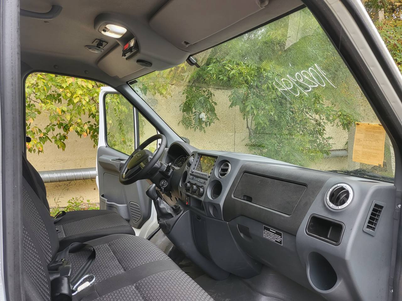 Андрей Кравченко: Долгожданный новый автобус получил новороссийский центр «Мир без границ», который занимается развитием детей и молодежи с ограниченными возможностями Андрей Кравченко: Долгожданный новый автобус получил новороссийский центр «Мир без границ», который занимается развитием детей и молодежи с ограниченными возможностями