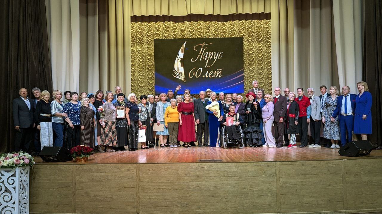 Анапское литературное объединение «Парус» отметило 60-летие Анапское литературное объединение «Парус» отметило 60-летие