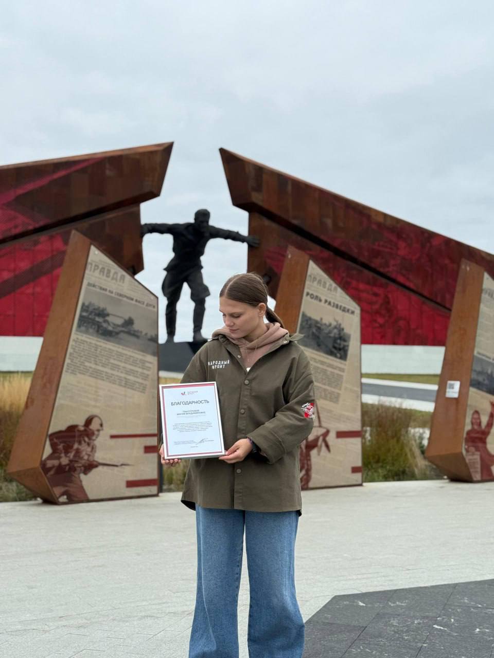 Андрей Кравченко: Новороссийская спортсменка, юная активистка Мария Панфёрова присоединилась к масштабной волонтёрской миссии в Курской области