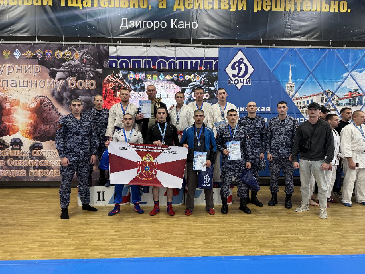 Турнир по рукопашному бою в память о погибших сотрудниках органов внутренних дел прошёл в г. Сочи