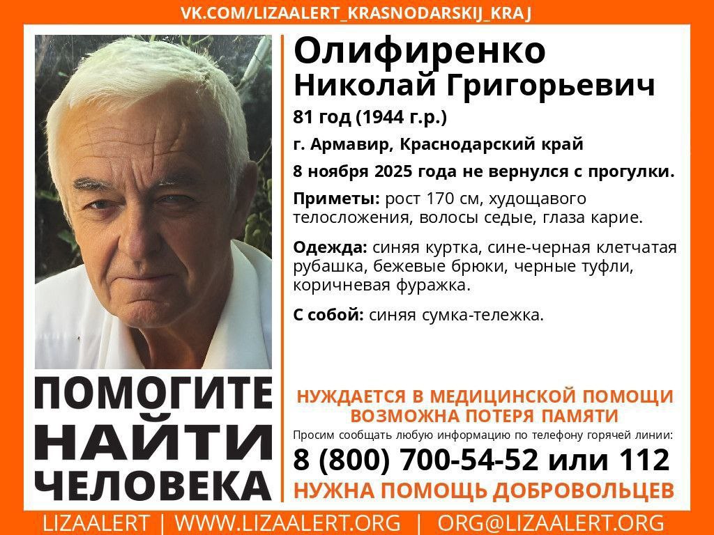 Пожилой мужчина ушел на прогулку и бесследно исчез