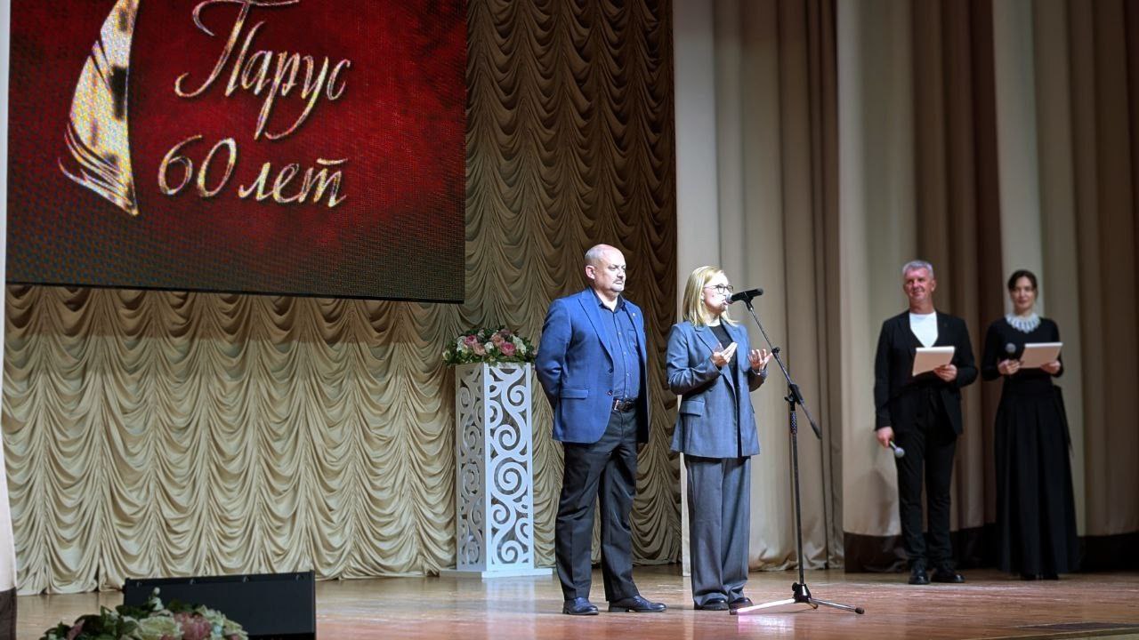 Анапское литературное объединение «Парус» отметило 60-летие Анапское литературное объединение «Парус» отметило 60-летие