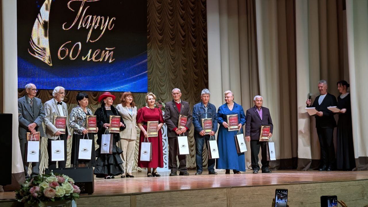 Анапское литературное объединение «Парус» отметило 60-летие