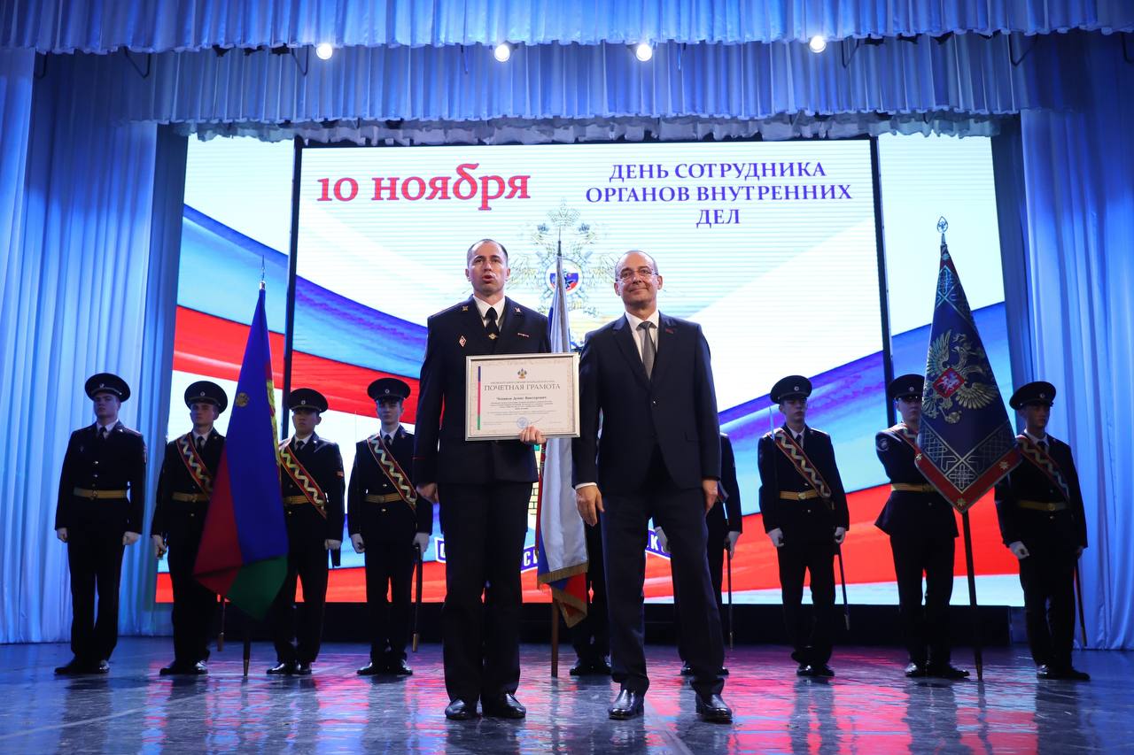 В Краснодаре состоялось торжественное мероприятие, посвященное Дню сотрудника органов внутренних дел В Краснодаре состоялось торжественное мероприятие, посвященное Дню сотрудника органов внутренних дел
