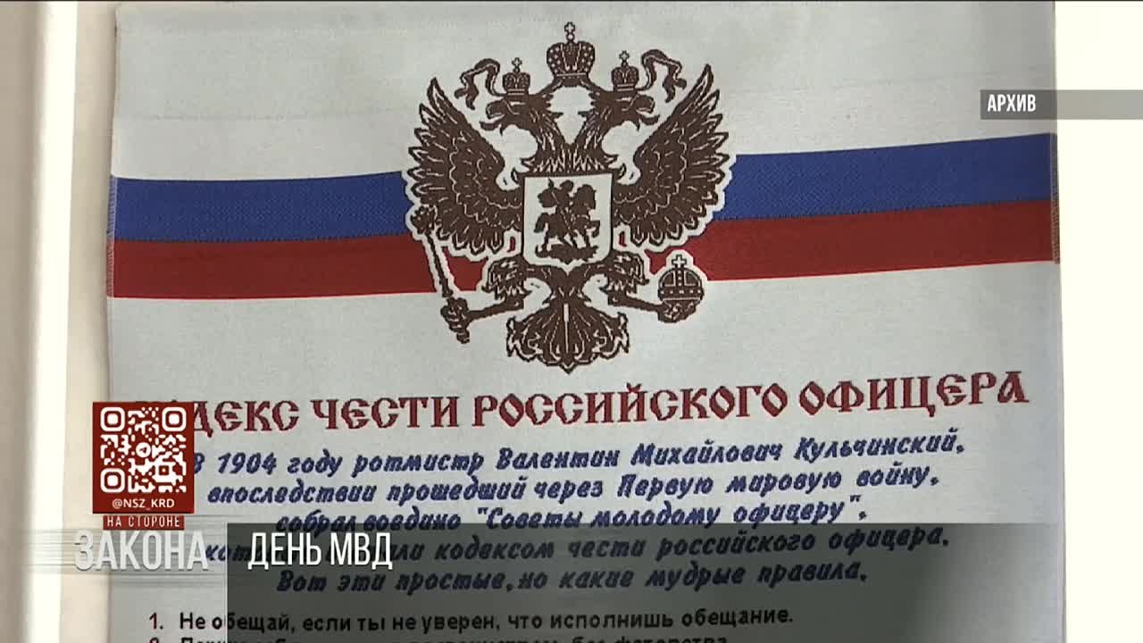 Сегодня свой профессиональный праздник отмечают сотрудники органов внутренних дел