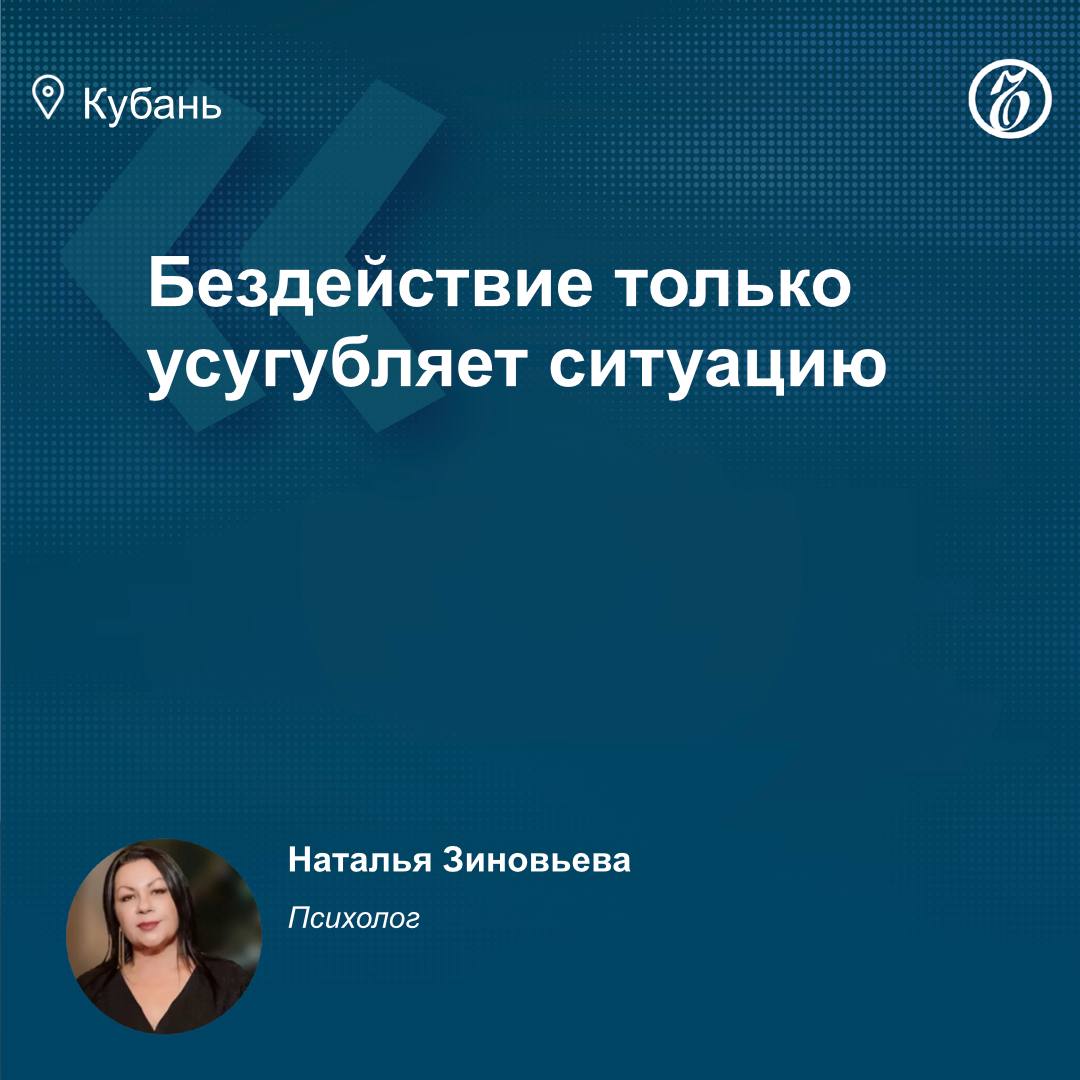 О подростковой банде, которая избивает сверстников в Краснодаре, широко стало известно в начале ноября, после публикаций СМИ об избиении 14-летней девочки возле краснодарской школы №104