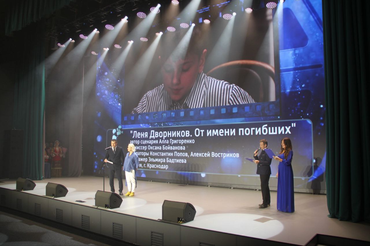 Гран-при фестиваля «Молодой киновек» получили кинематографисты Краснодарского края Гран-при фестиваля «Молодой киновек» получили кинематографисты Краснодарского края