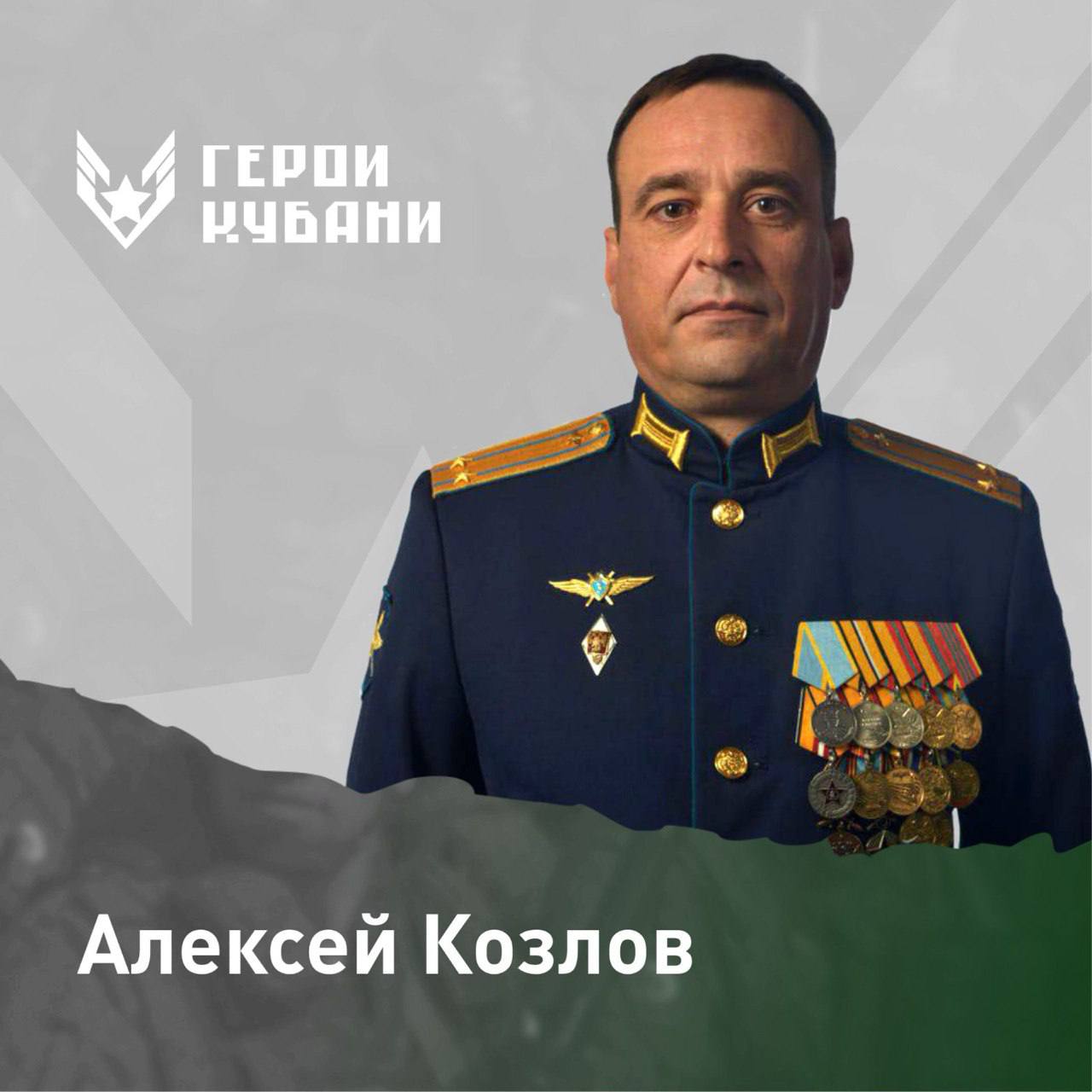 Вениамин Кондратьев рассказал о финалистах проекта «Герои Кубани»