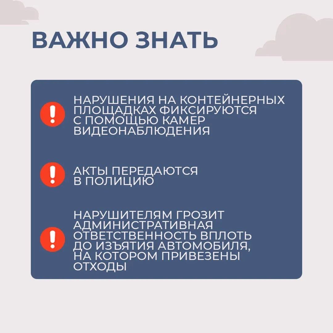 В Сочи продолжается работа по вывозу мусора, в том числе крупногабаритных отходов с контейнерных площадок В Сочи продолжается работа по вывозу мусора, в том числе крупногабаритных отходов с контейнерных площадок