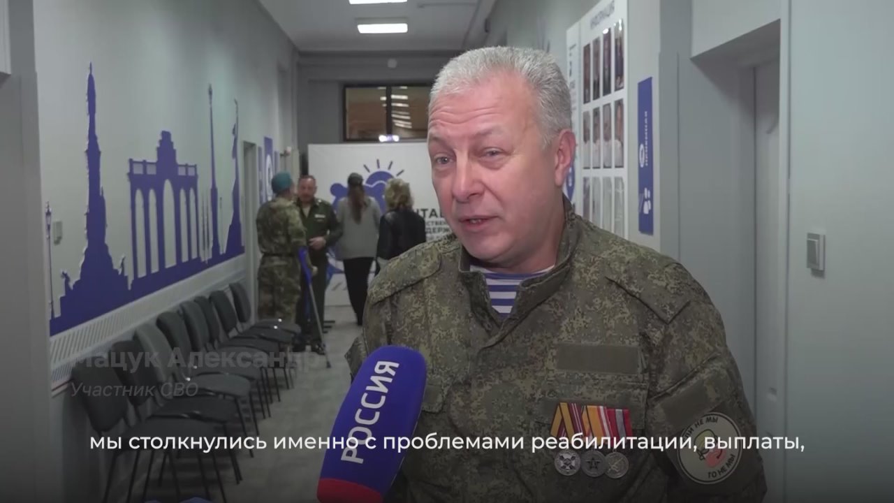 Теперь всю информацию для наших защитников можно найти в одном месте!