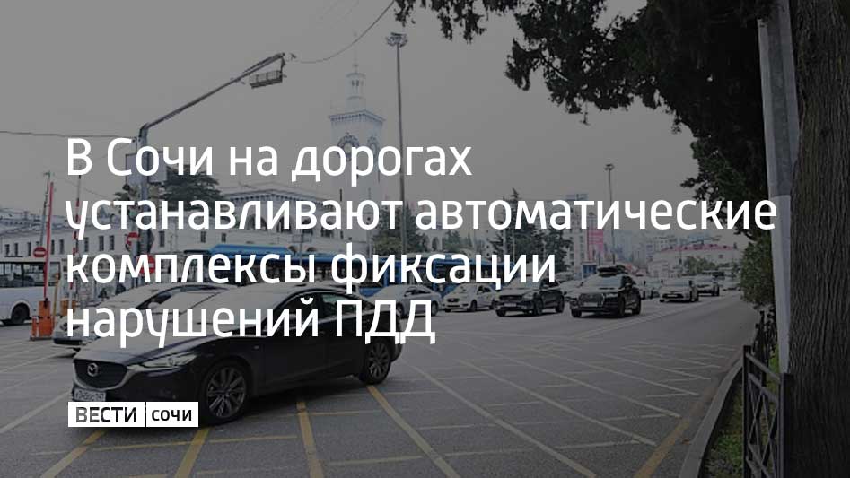 Комплекс включает камеру, вычислительный модуль и необходимое программное обеспечение