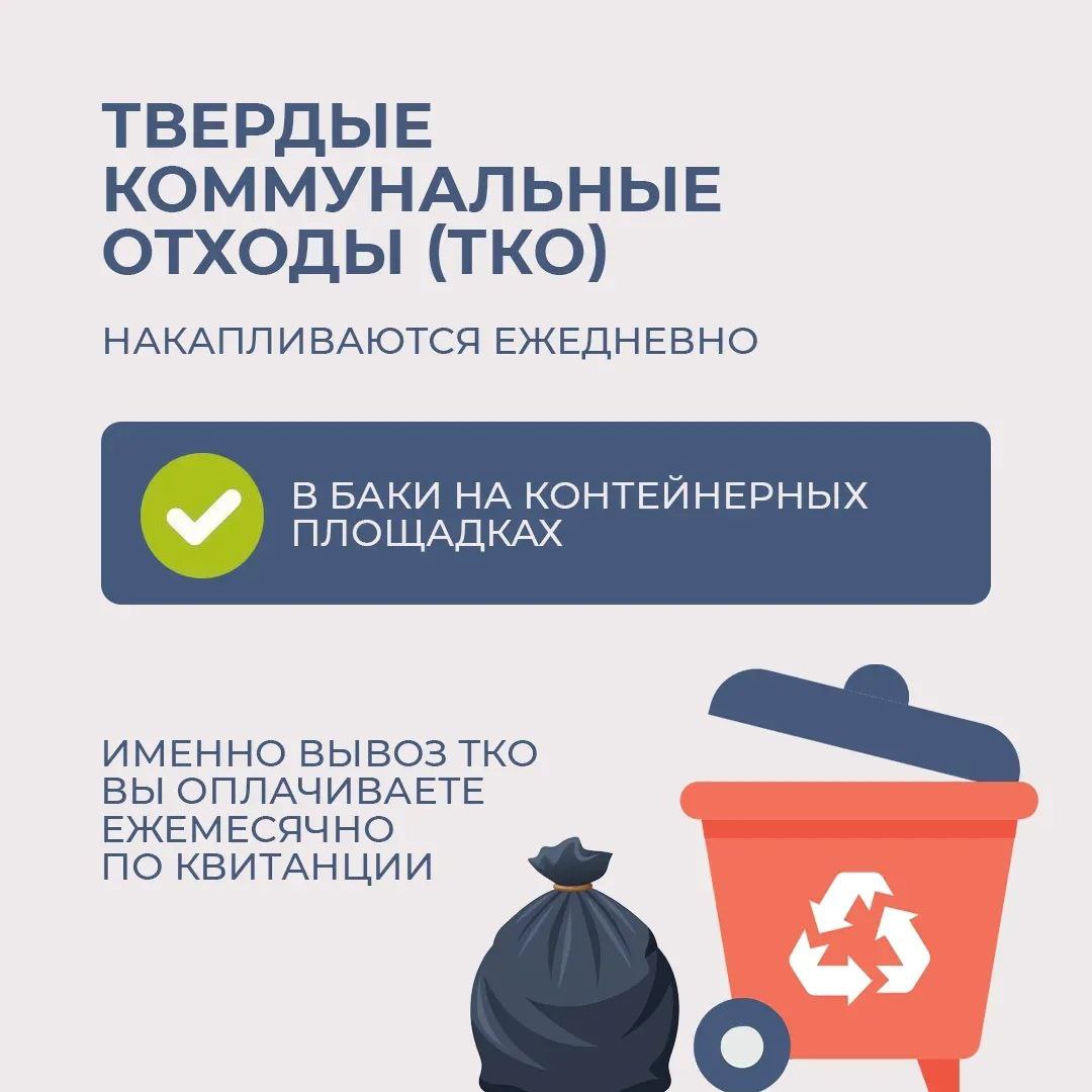 В Сочи продолжается работа по вывозу мусора, в том числе крупногабаритных отходов с контейнерных площадок В Сочи продолжается работа по вывозу мусора, в том числе крупногабаритных отходов с контейнерных площадок