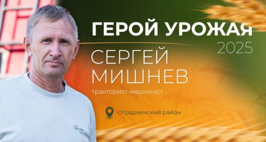 Настала пора выбирать Героя урожая — 2025, которые смогут пройти в финал!