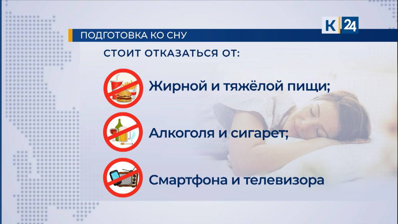 Эпидемия бессонницы накрыла Россию Эпидемия бессонницы накрыла Россию