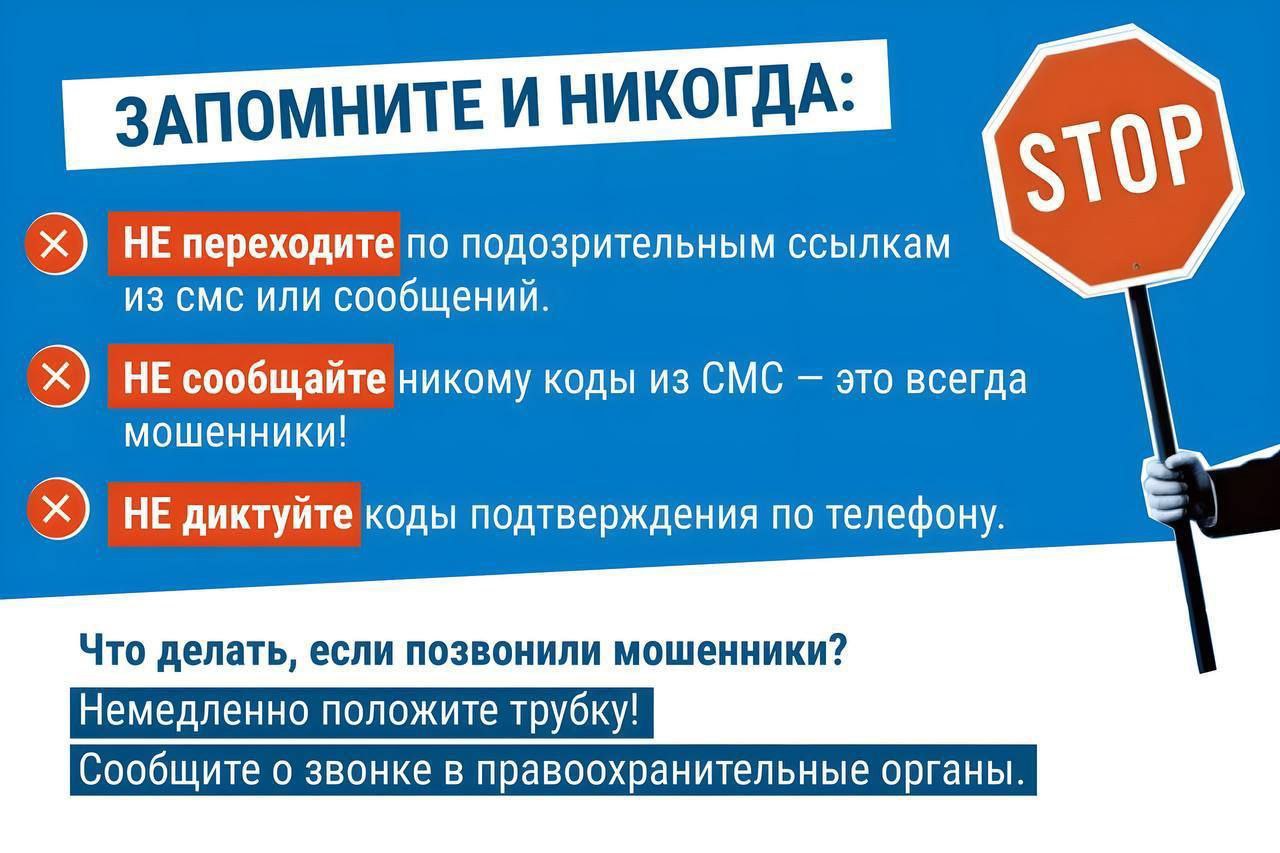 «Это газовая компания, продлите договор обслуживания» «Это газовая компания, продлите договор обслуживания»