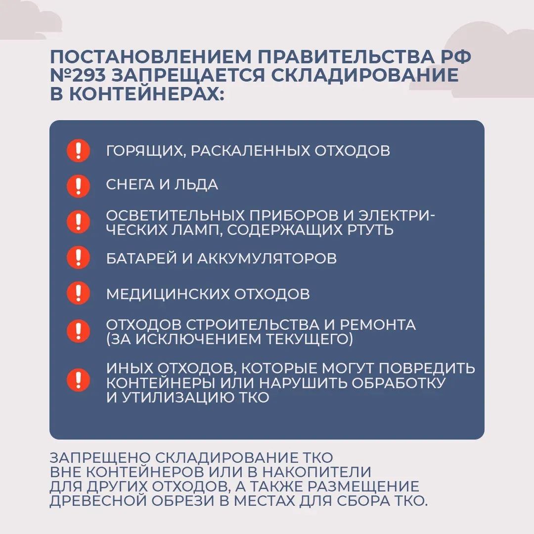 В Сочи продолжается работа по вывозу мусора, в том числе крупногабаритных отходов с контейнерных площадок В Сочи продолжается работа по вывозу мусора, в том числе крупногабаритных отходов с контейнерных площадок