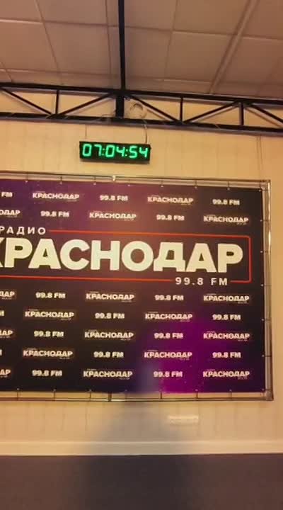 Сегодня обещают дождь. А о погоде вам сегодня расскажут не только Серёга, но и восхитительные ведущие радио «Краснодар»