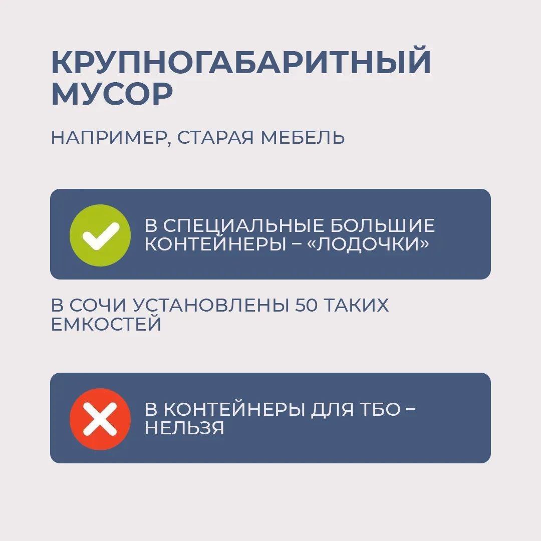 В Сочи продолжается работа по вывозу мусора, в том числе крупногабаритных отходов с контейнерных площадок В Сочи продолжается работа по вывозу мусора, в том числе крупногабаритных отходов с контейнерных площадок