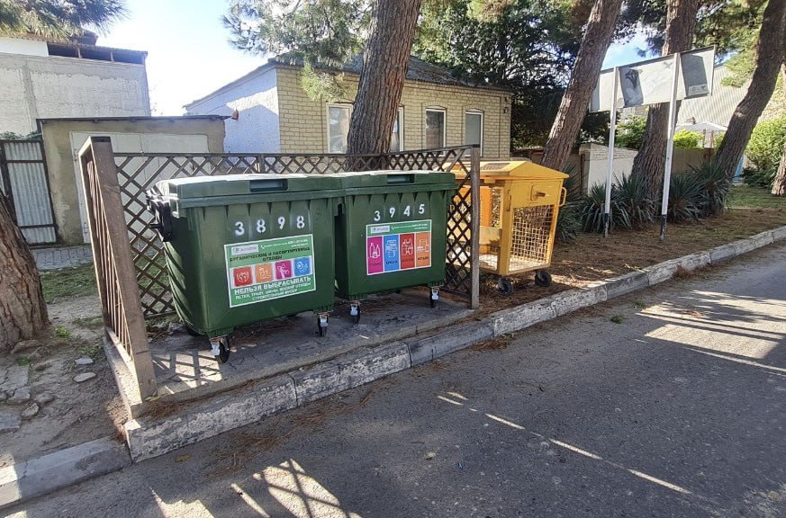 На Кубани реализуют пилотный проект по внедрению двухпоточной системы обращения с твёрдыми коммунальными отходами На Кубани реализуют пилотный проект по внедрению двухпоточной системы обращения с твёрдыми коммунальными отходами