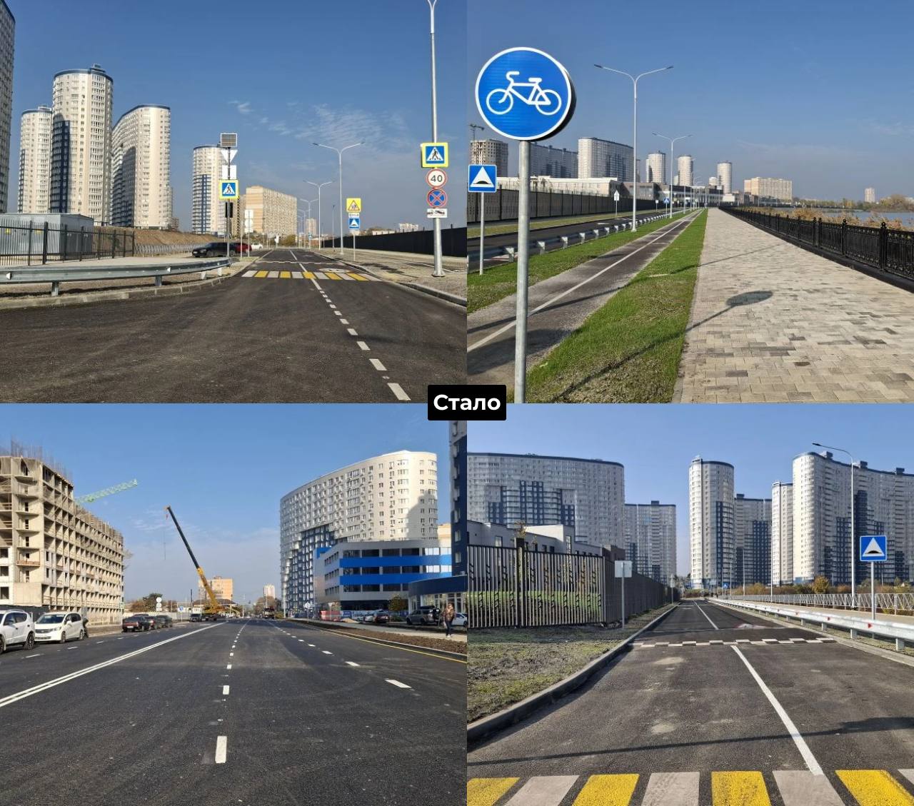 Евгений Наумов: Завершается строительство новой дороги в Центральном округе Краснодара - по улице Старокубанской от Новой до Воронежской Евгений Наумов: Завершается строительство новой дороги в Центральном округе Краснодара - по улице Старокубанской от Новой до Воронежской