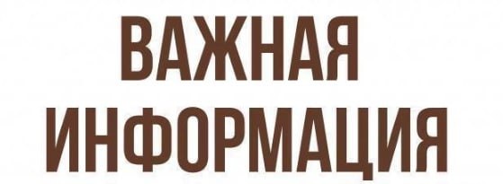 Роспотребнадзор Новороссийска рекомендует кипятить воду для питья