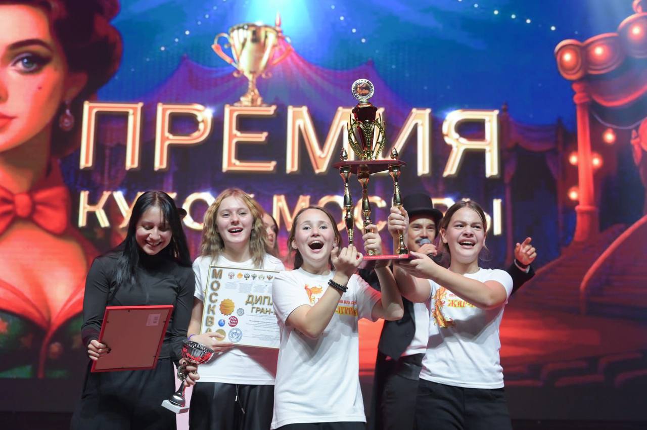 Команда молодых актеров и будущих ведущих Геленджика на фестивале в Москве показали свой лучший результат