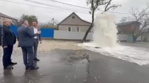 Так выглядит "доброе утро" мэра Новороссийска: глава города приехал посмотреть на фонтан аварию на трубопроводе