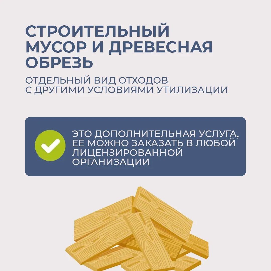 В Сочи продолжается работа по вывозу мусора, в том числе крупногабаритных отходов с контейнерных площадок В Сочи продолжается работа по вывозу мусора, в том числе крупногабаритных отходов с контейнерных площадок