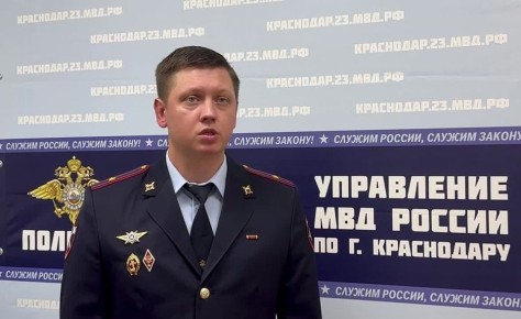 Полиция Краснодара информирует о порядке действий при обнаружении подозрительных предметов!