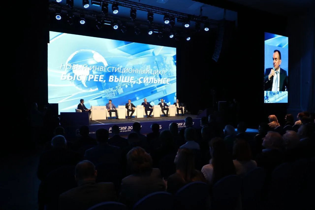 Вениамин Кондратьев: Краснодарский край стабильно входит в десятку самых инвестиционно привлекательных регионов России Вениамин Кондратьев: Краснодарский край стабильно входит в десятку самых инвестиционно привлекательных регионов России