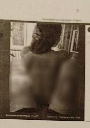 Мужчину осудили за демонстрацию татуировок с нацистской символикой в Крыловском районе