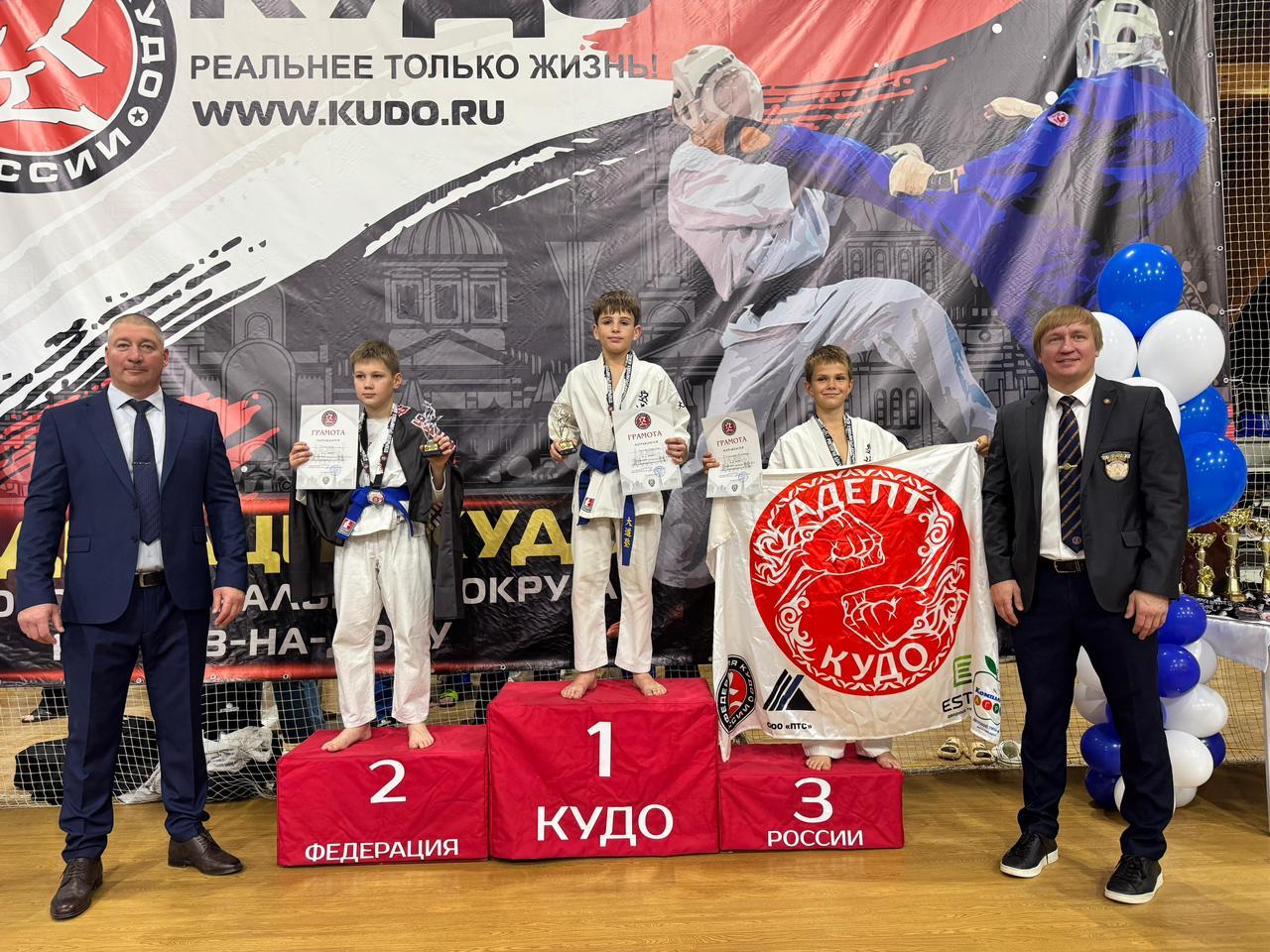 8–9 ноября в Ростове-на-Дону проходило Первенство Южного Федерального округа по кудо 8–9 ноября в Ростове-на-Дону проходило Первенство Южного Федерального округа по кудо