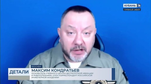 Борьба с дронами: зачем нужен суточный «период охлаждения» для сим-карт, рассказываем