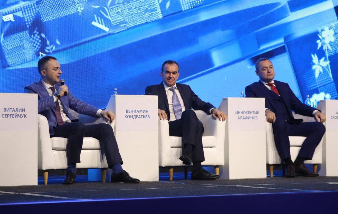 Международный инвестиционный форум «Россия зовет» стартовал в Краснодаре Международный инвестиционный форум «Россия зовет» стартовал в Краснодаре