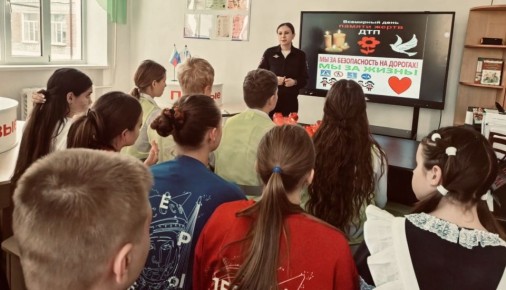 В школе №20 ст. Новопокровская состоялось мероприятие, посвящённое Дню памяти жертв ДТП
