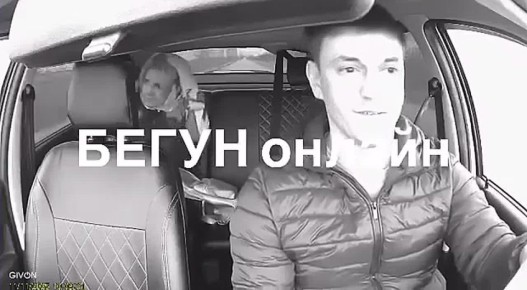 «Шансон мне поставьте». Агрессивная меломанка попалась одному из таксистов