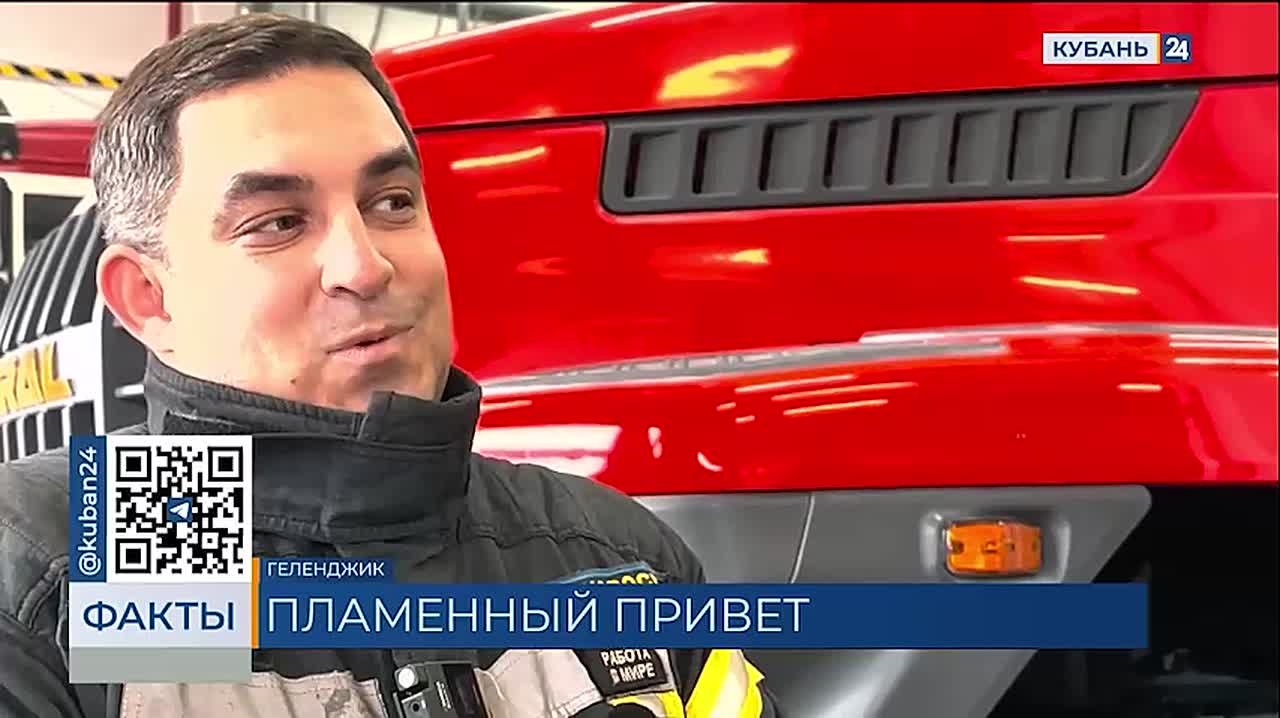 «Привет» воспитанному малышу из Москвы передали пожарные со всей страны, а началось — с Кубани