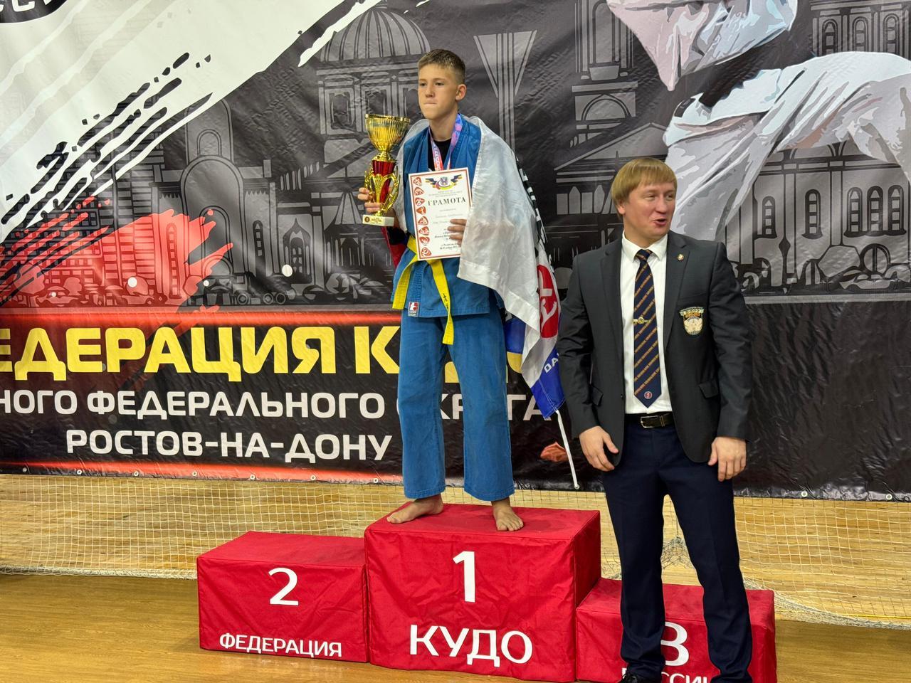 8–9 ноября в Ростове-на-Дону проходило Первенство Южного Федерального округа по кудо 8–9 ноября в Ростове-на-Дону проходило Первенство Южного Федерального округа по кудо