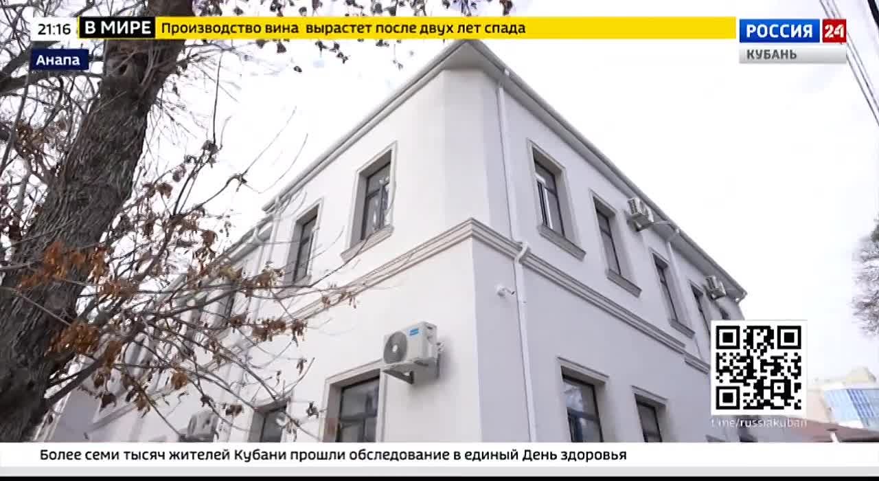 В Анапе преображаются учреждения культуры