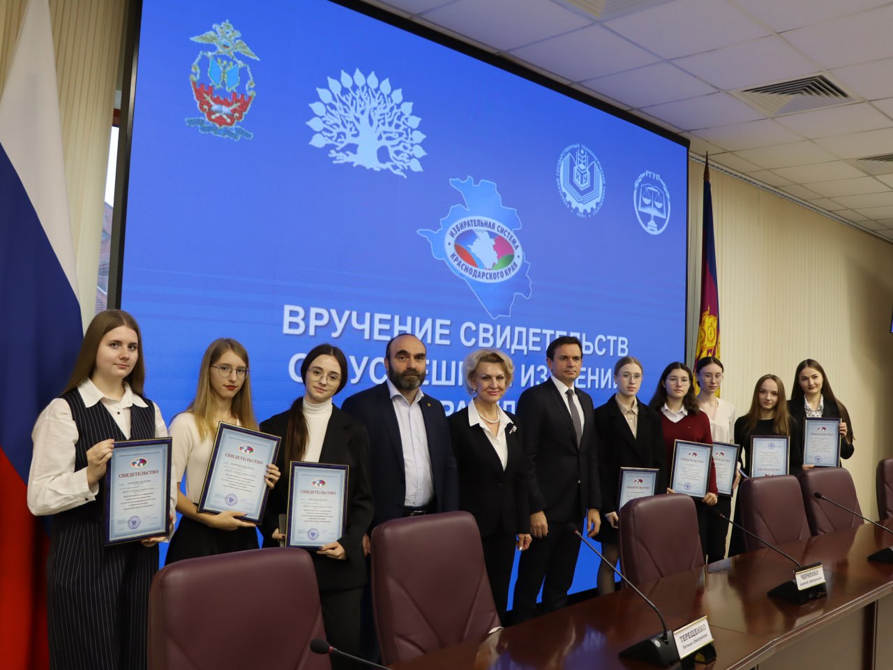 Свидетельства избирательной комиссии Краснодарского края вручены студентам четырех кубанских вузов Свидетельства избирательной комиссии Краснодарского края вручены студентам четырех кубанских вузов