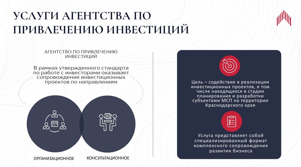 Уважаемые субъекты предпринимательской деятельности Ейского района! Уважаемые субъекты предпринимательской деятельности Ейского района!