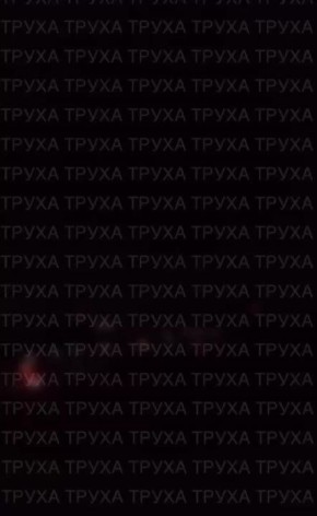 ВС РФ наносят массированный удар по Киеву