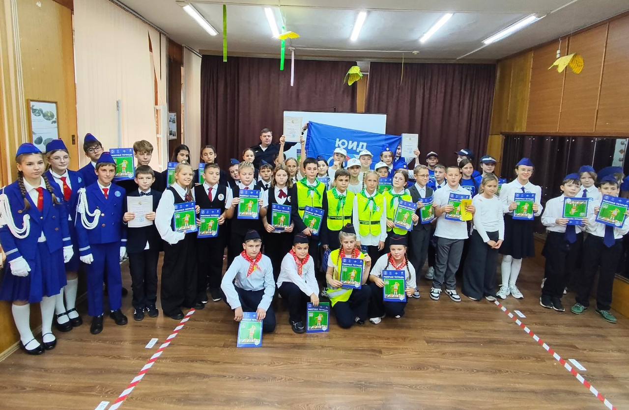 Торжественный городской слёт знатоков ПДД и открытие Музея истории ЮИД состоялись в Краснодаре Торжественный городской слёт знатоков ПДД и открытие Музея истории ЮИД состоялись в Краснодаре