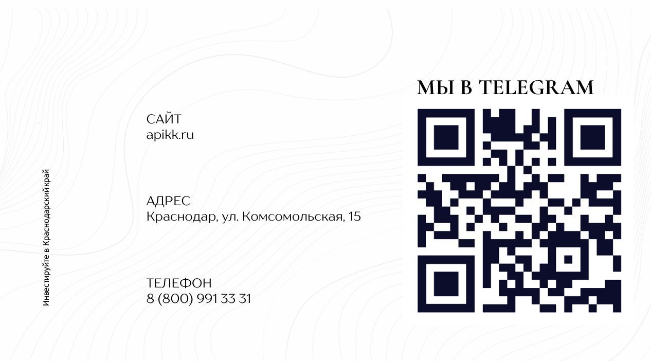 Уважаемые субъекты предпринимательской деятельности Ейского района! Уважаемые субъекты предпринимательской деятельности Ейского района!