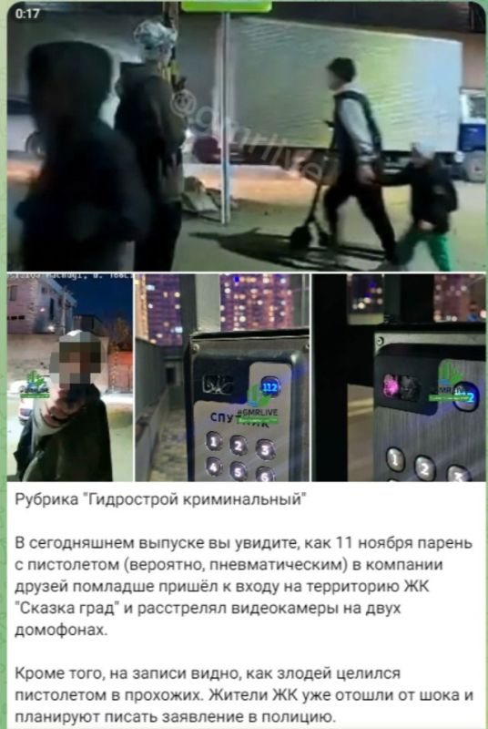 По факту инцидента в ЖК "Сказка Град" инициирована доследственная проверка