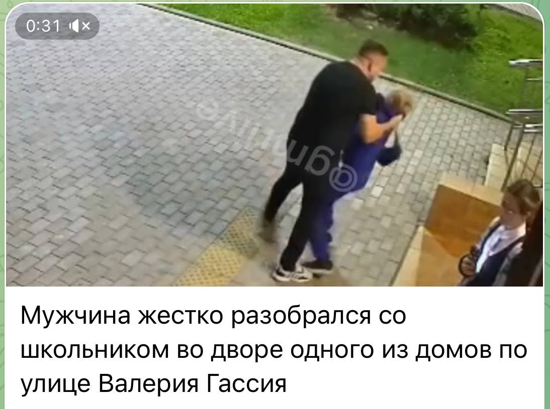 По факту противоправных действий в отношении несовершеннолетнего проводится доследственная проверка